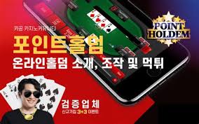 무료 카지노 보너스 종류부터 활용법까지 완전 정복