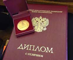 Купить диплом МАСИ по низкой цене -580093670