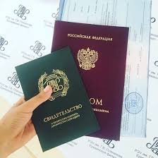 Купить диплом МГТА - Быстро и Надежно