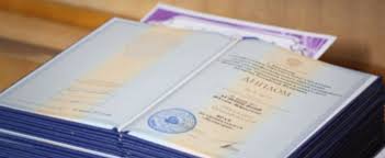 Купить диплом ПТУ по выгодной цене и быстро