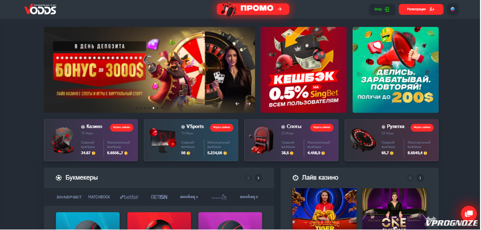 Онлайн рулетка секреты выбора минимальных ставок