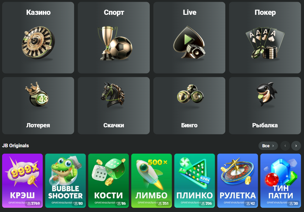 Unlock the Best JB Casino Bonus Offers for Huge Wins Unlock the Best JB Casino Bonus Offers for Huge Wins